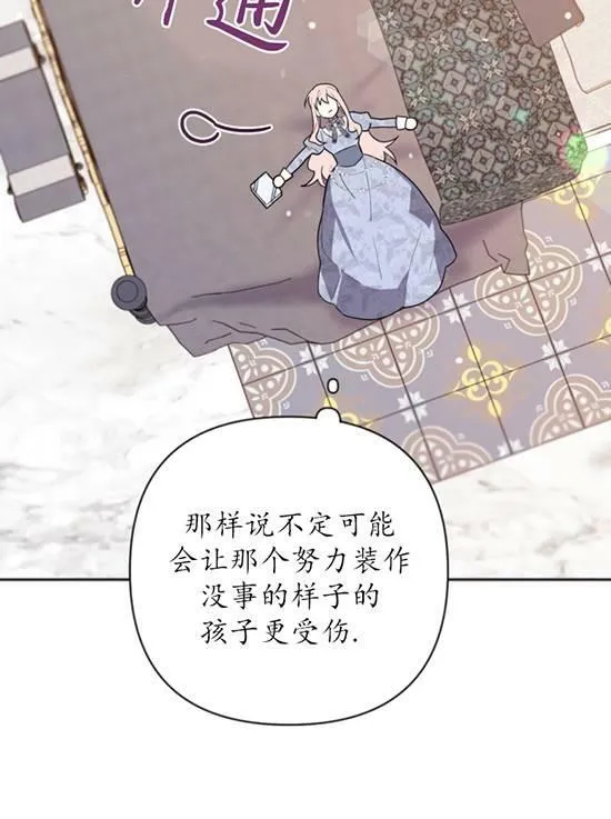 第09话 第54页