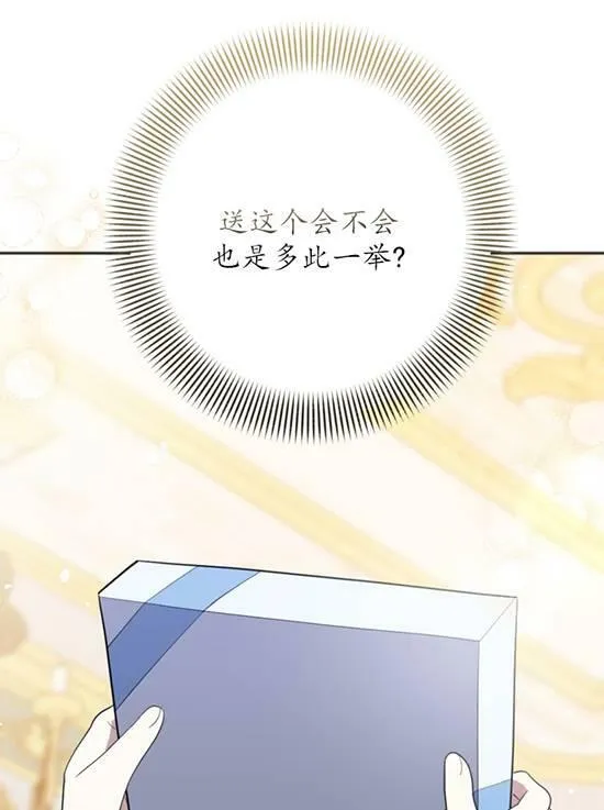 第09话 第56页