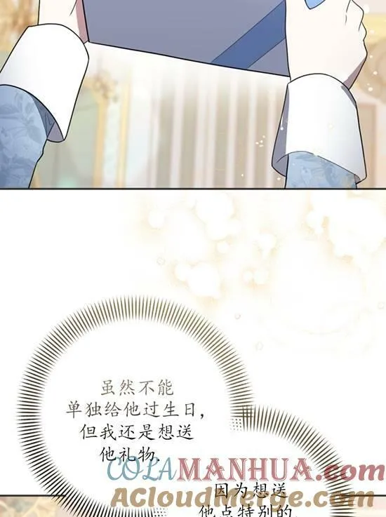 第09话 第57页