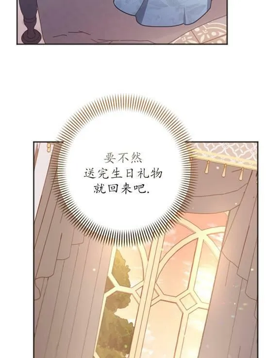 第09话 第60页