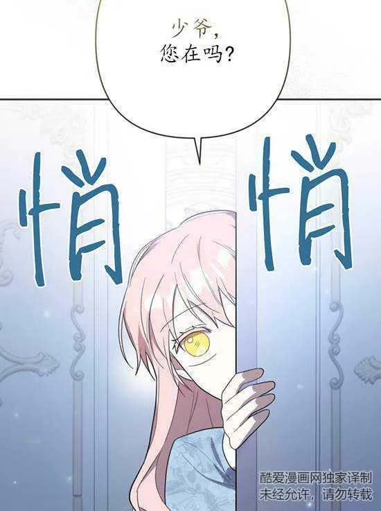 第09话 第63页