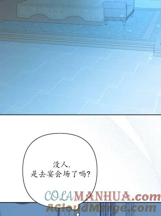 第09话 第65页