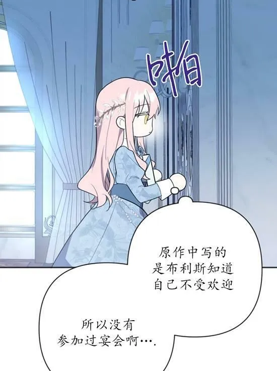 第09话 第66页