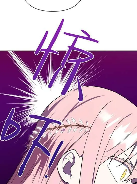 第09话 第67页