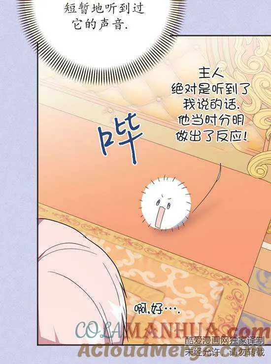 第09话 第69页