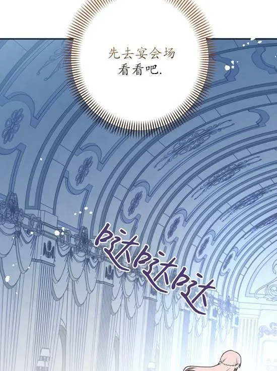 第09话 第72页
