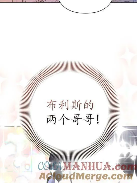 第09话 第77页