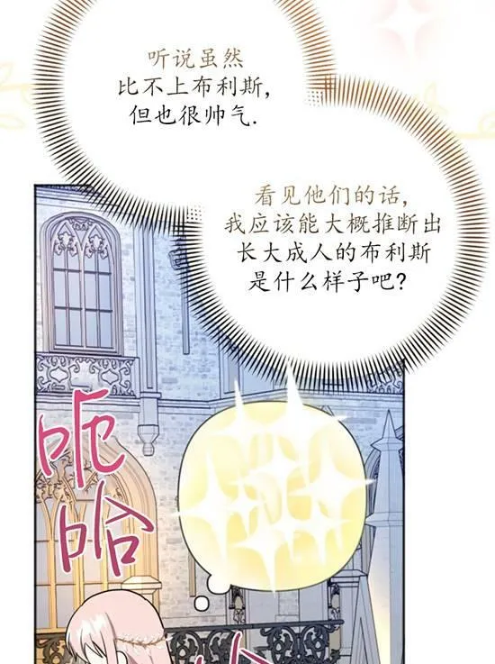第09话 第79页