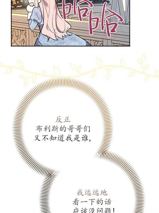 第09话 第80页