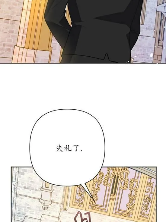 第09话 第82页