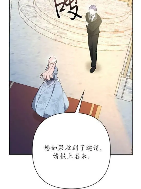 第09话 第83页