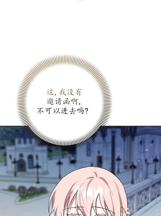 第09话 第84页