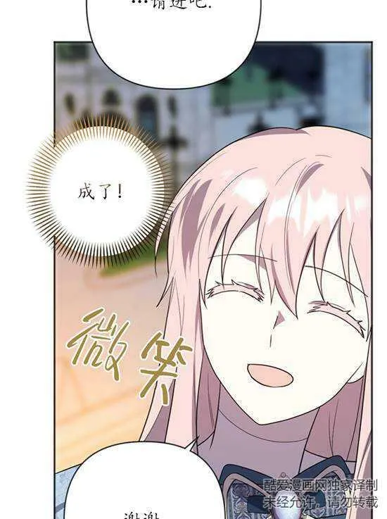 第09话 第87页