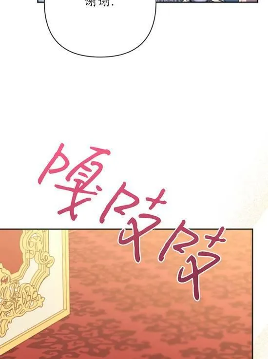 第09话 第88页