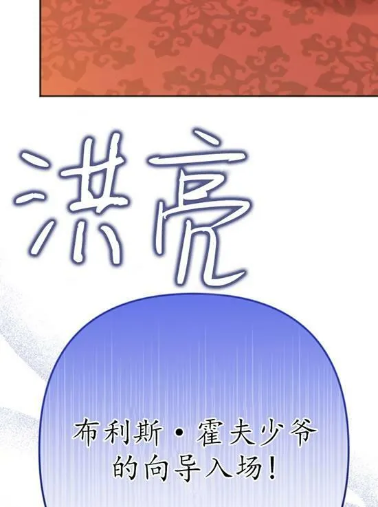 第09话 第90页