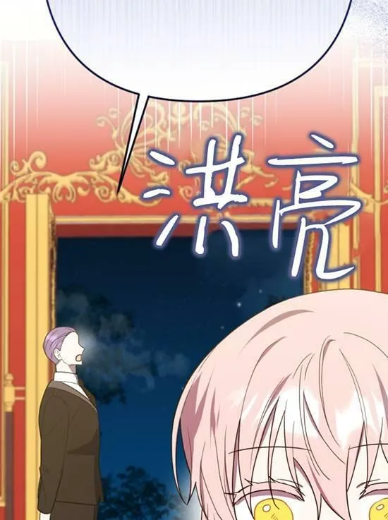 第09话 第91页