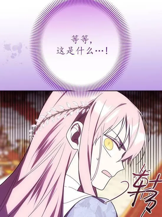 第09话 第95页