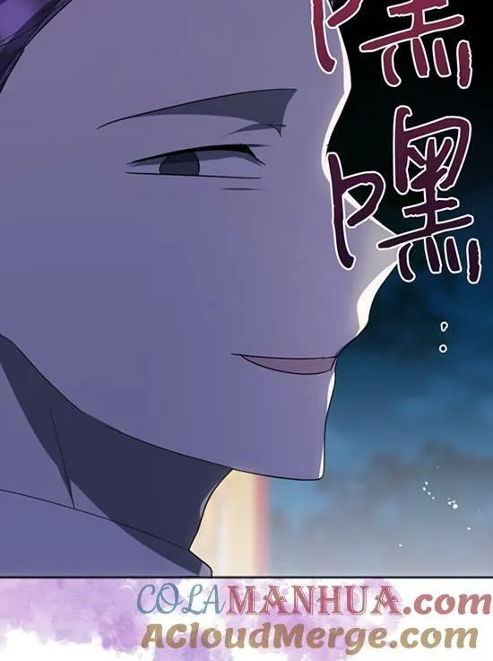 第09话 第97页