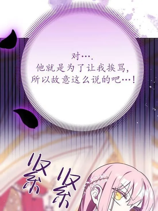 第09话 第98页