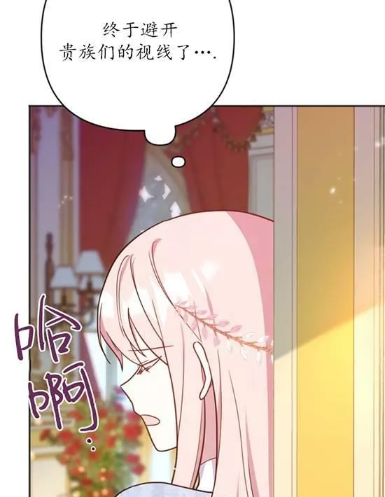 第10话 第3页