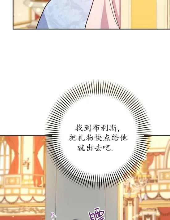 第10话 第4页