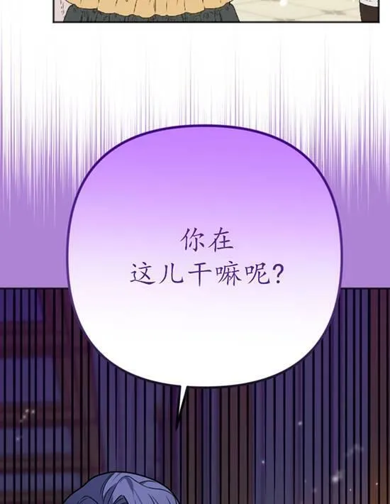 第10话 第7页