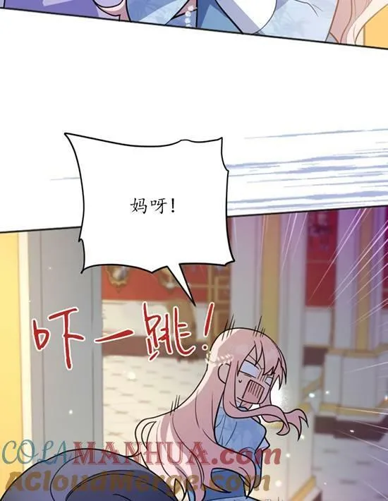 第10话 第9页