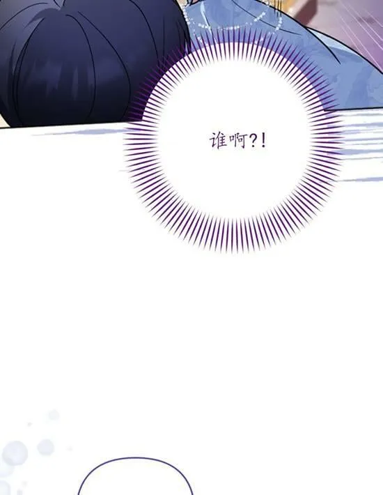 第10话 第10页