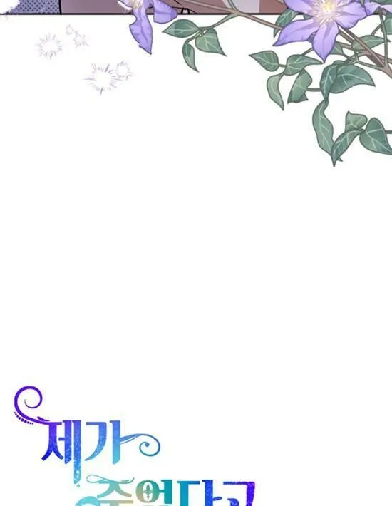 第10话 第14页