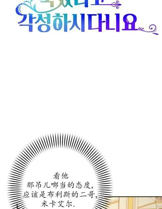 第10话 第15页