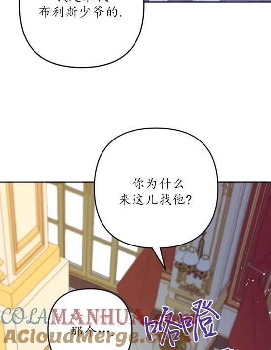 第10话 第17页