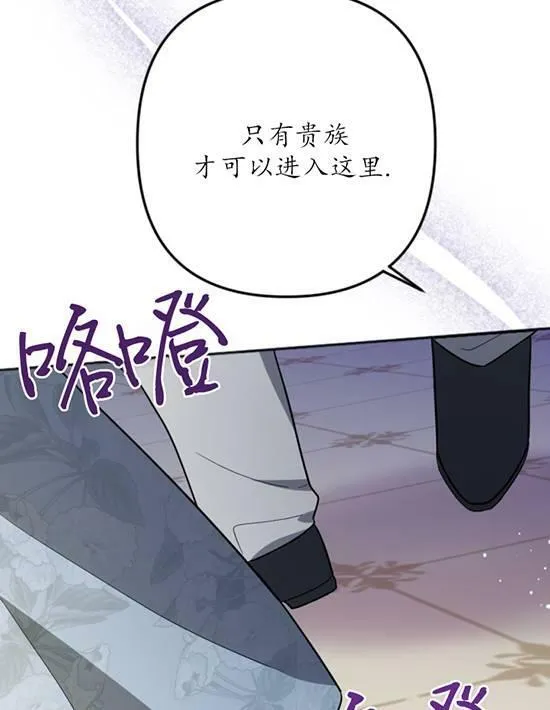 第10话 第20页