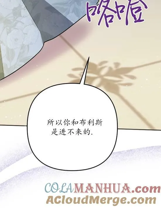 第10话 第21页