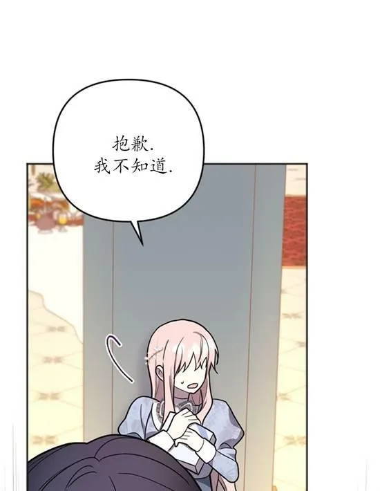 第10话 第22页
