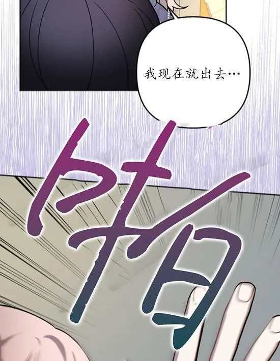 第10话 第23页