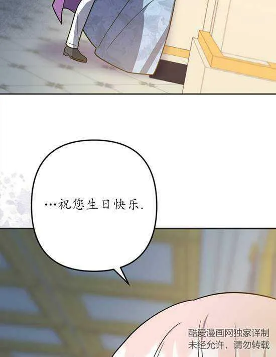 第10话 第26页