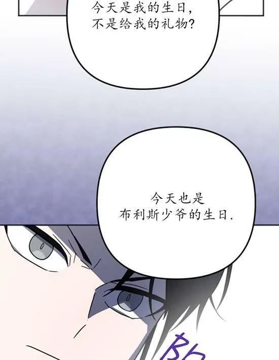 第10话 第32页