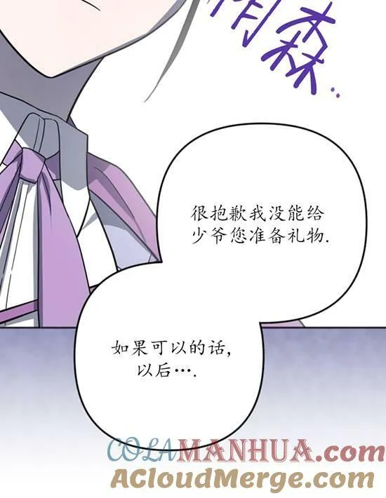 第10话 第33页