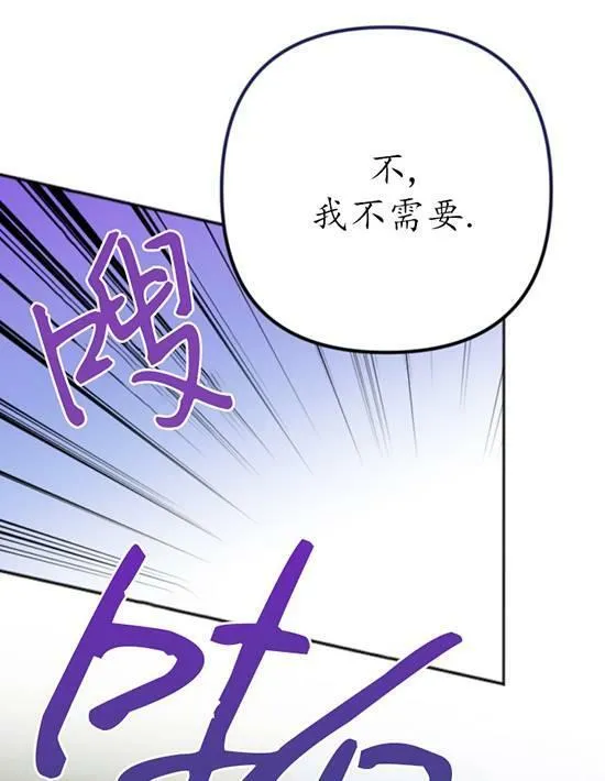 第10话 第34页
