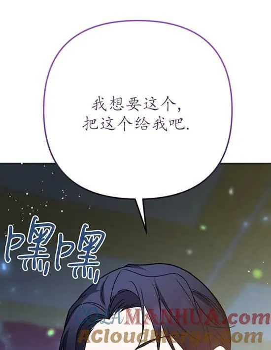 第10话 第37页