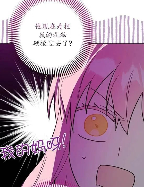 第10话 第39页