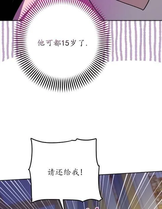 第10话 第40页