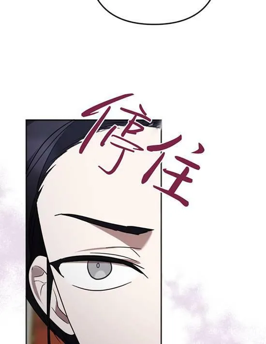 第10话 第42页