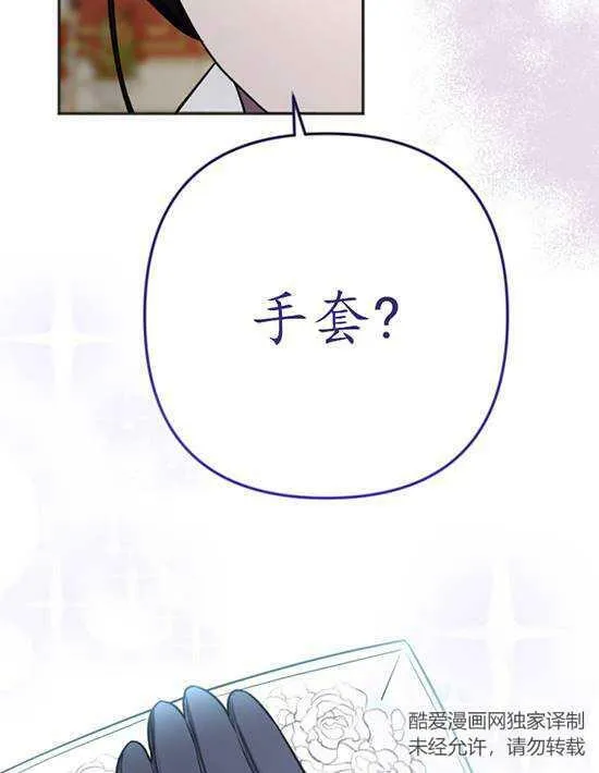 第10话 第43页