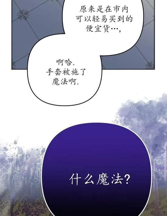 第10话 第46页