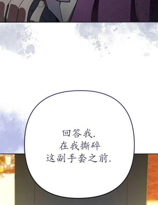 第10话 第48页