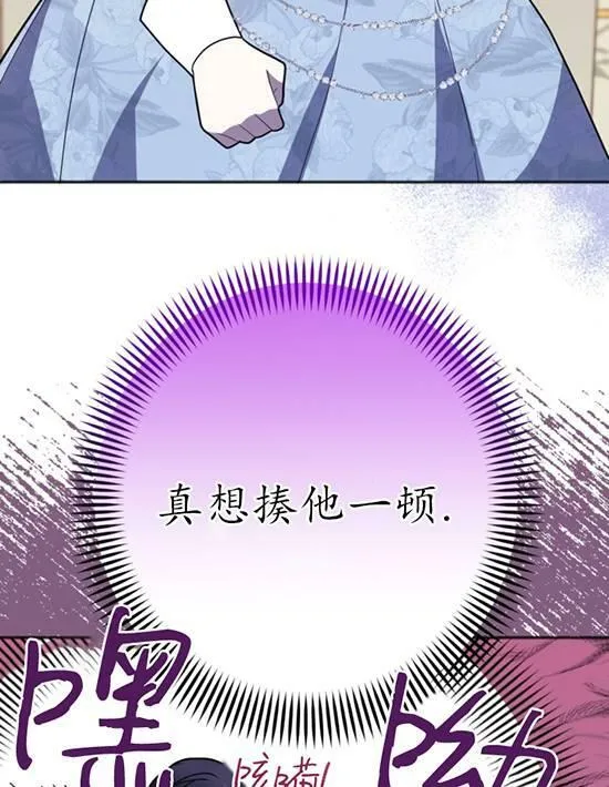 第10话 第50页