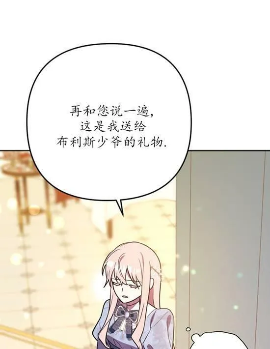 第10话 第52页