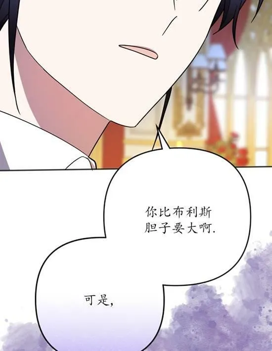 第10话 第54页