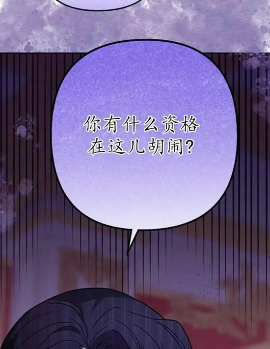 第10话 第55页